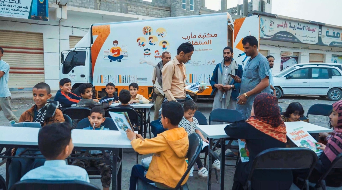 Tawakkol Karman Foundation opens first mobile library for children in Marib